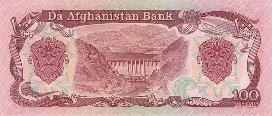 Afghanistan p.58a-2 100 Afghanis 1979